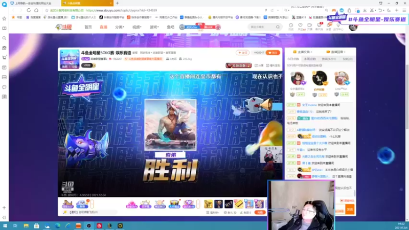 【2021-12-04 19点场】店长盖伦：来了来了 店长盖伦