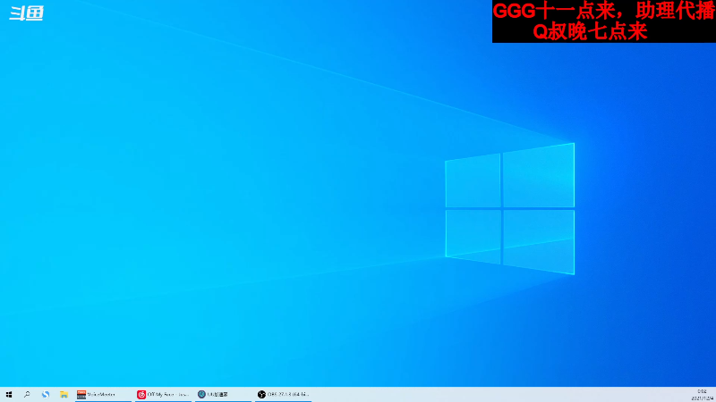 我在斗鱼看气人主播QQQ直播吃鸡游戏