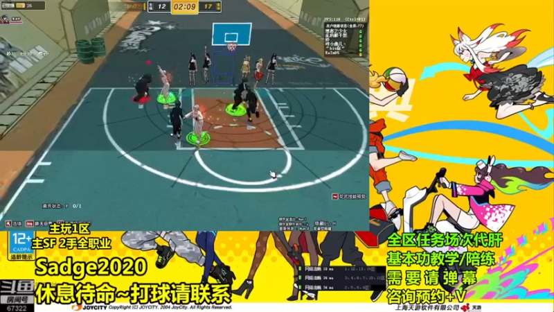 【2021-12-02 22点场】BipolaREEEEEE：看看12月改版UI新界面 全职业安排~~
