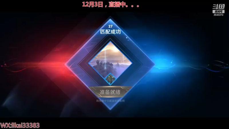 【2021-12-03 15点场】渝万丶巴蒂：真正的五排一带四刘备