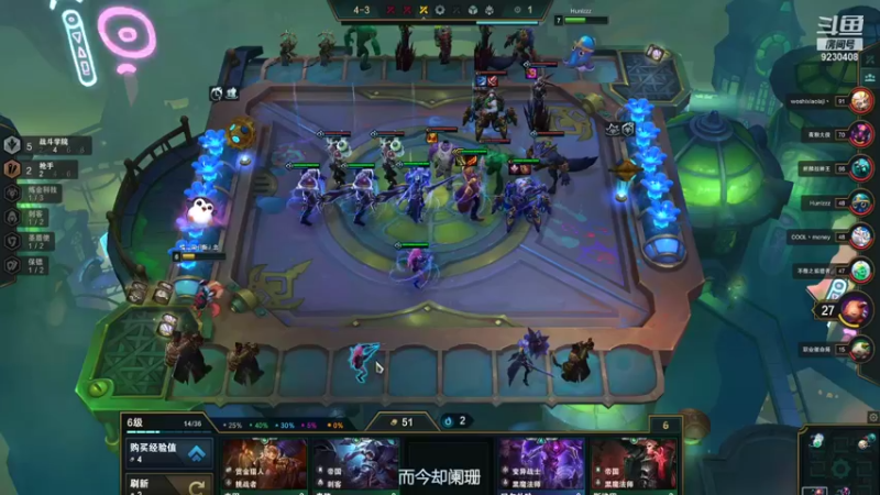 【2021-11-30 22点场】上苍之上轮回难覆：斗鱼1哥.