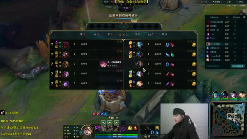 【2021-12-03 20点场】白羊妖姬：强势T1！上分首选！