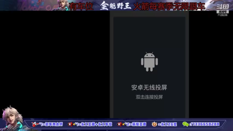 【2021-12-04 13点场】HK提笔：国服打野，百分百带粉上星
