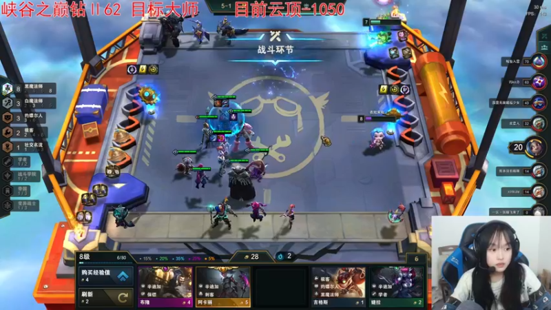 【2021-12-04 16点场】小蝌蚪羊月：小蝌蚪：峡谷之巅季前赛加油努力