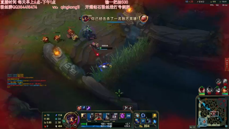 【2021-12-04 12点场】杀神丶晴空：版本强势上单教学，看完以后钻石1v9乱C