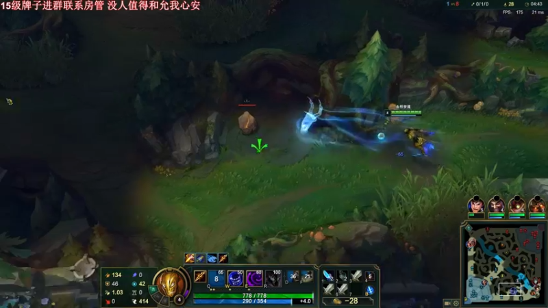 【2021-12-04 20点场】叶音符：斗鱼站神接近召唤师峡谷