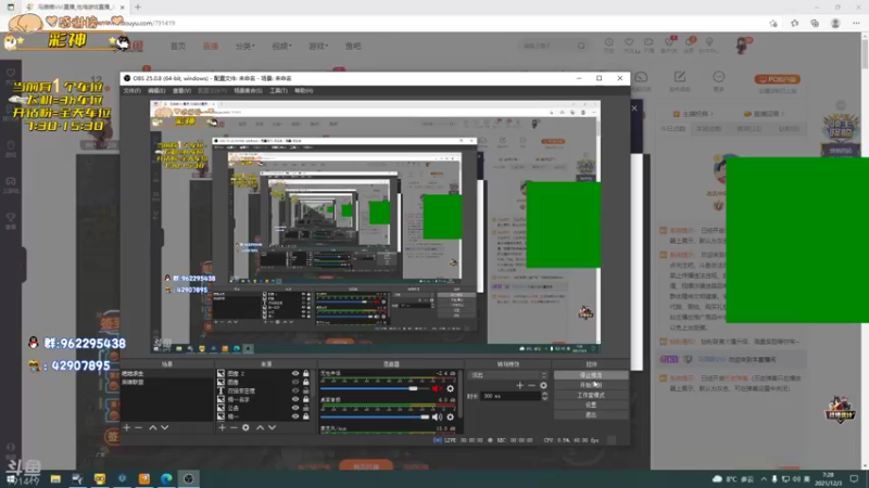 【2021-12-03 07点场】马薇薇ViVi：是你家的女仆跑出来了嘛~