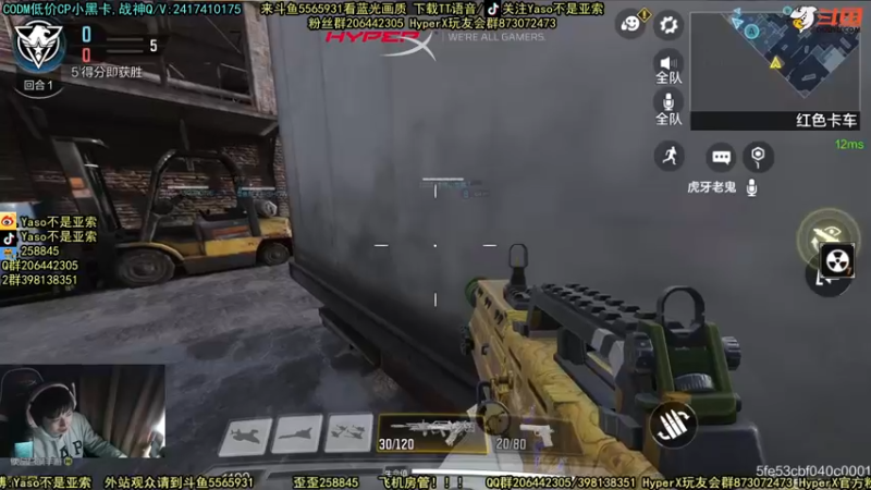 【2021-11-27 00点场】Yaso不是亚索：【Yaso】上海川沙一鸽排位教学