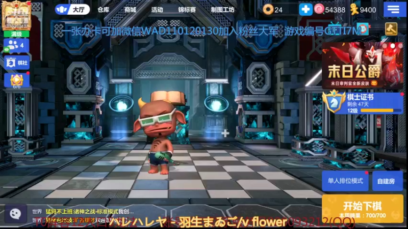 【2021-11-30 18点场】黄东东0923：新赛季啦！！！！