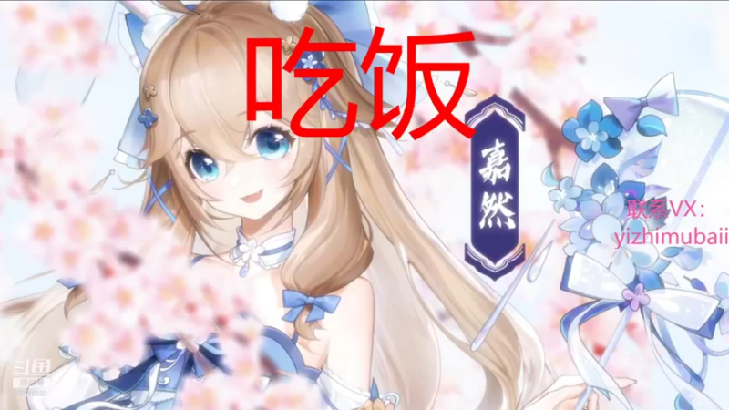【2021-12-04 20点场】一只慕白吖：彩笔彩笔彩笔彩笔