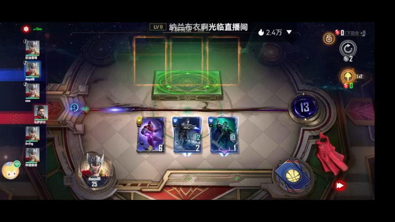 【2021-12-02 18点场】人生如梦12333333：萌新瑟瑟发抖 10323733
