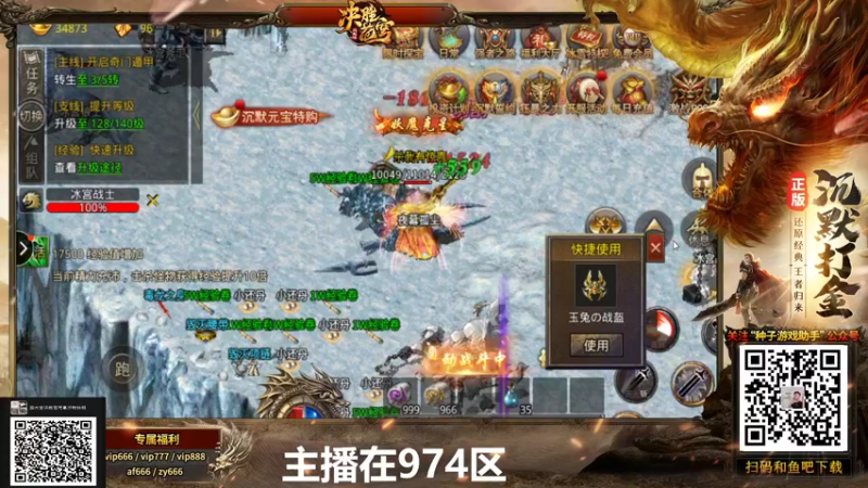 【2021-12-04 07点场】游天堂：小孩曾卓君:胖哥组织2000组队赛