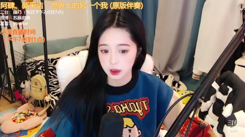 【2021-12-03 13点场】douyu小漠：由乃：今天又是周五啦