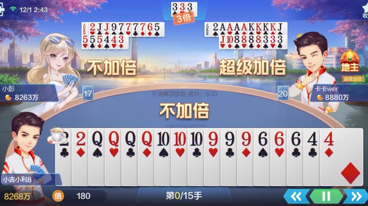 宝贝我给你表演个飞机带炸弹seeyoulala