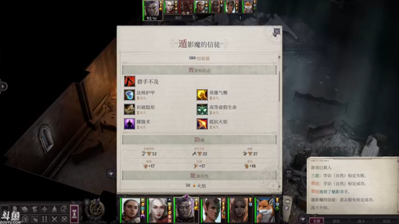 【2021-12-04 15点场】sunflowsr：正义之怒:不公平难度传奇之旅.
