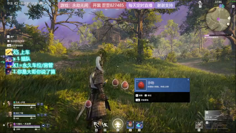 【2021-12-03 07点场】天沧澪：憨憨妹子的游戏人生