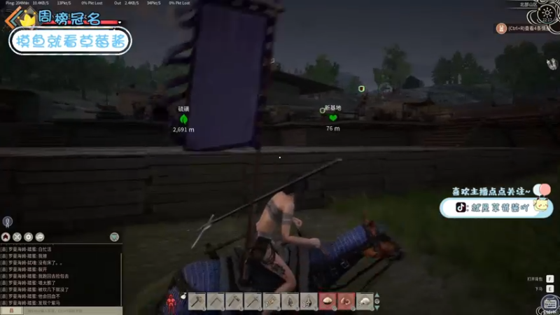 【2021-12-02 22点场】就是草莓酱吖：12月快乐~~~