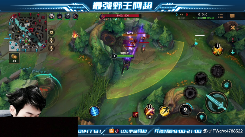 【LOL手游】阿超cc丶的精彩时刻 20211204 18点场