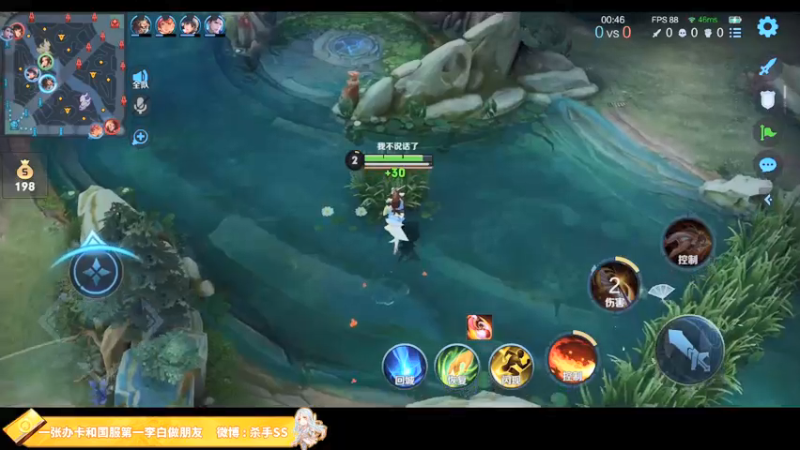 【2021-12-04 04点场】不可一世杀手：顶尖打野带飞全场嗷嗷嗷