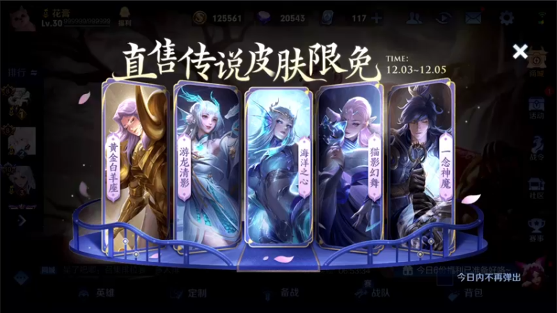 【2021-12-04 16点场】三炮zzz：三炮zzz。 1591803