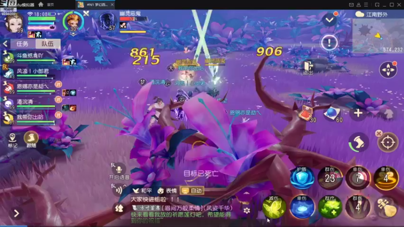 【2021-12-03 18点场】纸鸢飞路：梦幻三维版，来吧！