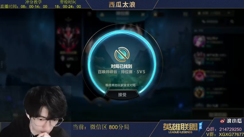 【2021-12-03 23点场】西瓜太浪xx：【瓜】世一中皎月千分局