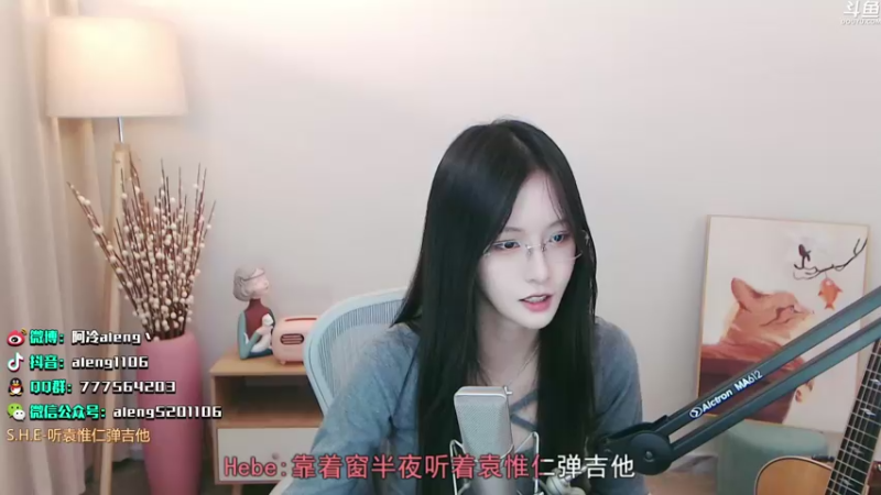 【2021-12-04 00点场】阿冷aleng丶：今天钻粉2.5倍亲密度4倍上限~