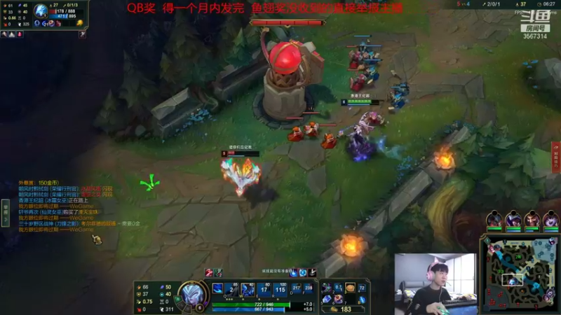 【2021-12-04 20点场】王纪超666：大乱斗主播5V5