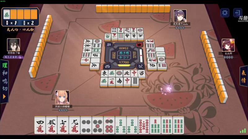 【2021-12-04 00点场】dudu4e嘟师傅：【解说嘟师傅】回上海就好好直播了~