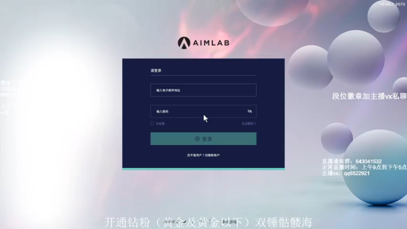 【2021-12-04 10点场】阿祖AZu2tap：今日ALGS正赛