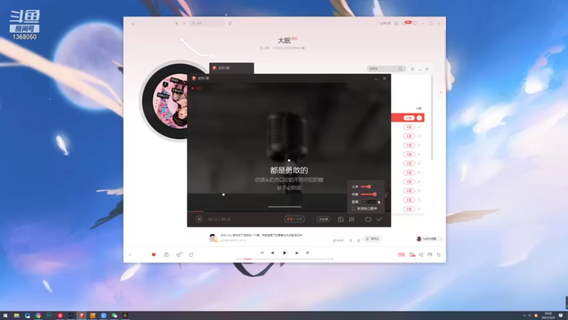 【2021-12-04 20点场】地表最强狸仔仔哟：1.5倍亲密度！升牌子无敌呀！
