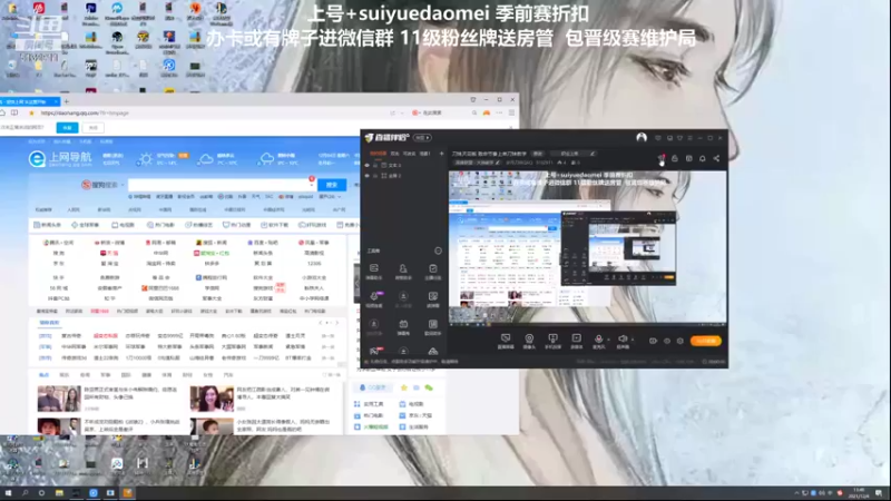 【2021-12-04 13点场】岁月刀妹QAQ：刀妹天花板 致命节奏上单刀妹教学