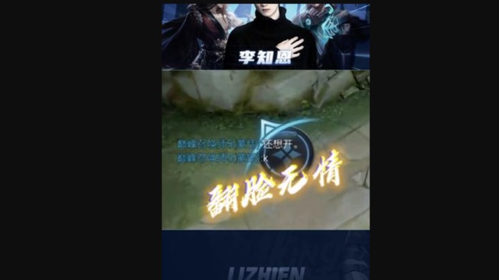 蒙恬：真晦气！早知道不滴！