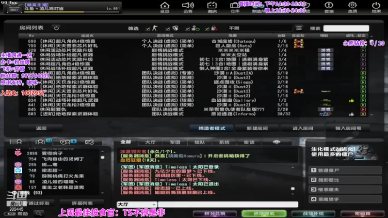 【2021-12-03 18点场】凌儿响叮当灬：姐就是女王，自信放光芒~