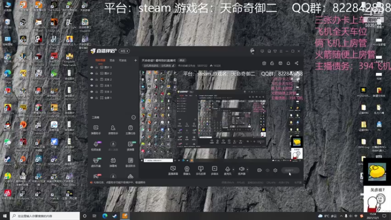 【2021-12-01 15点场】伟大的教父先生：荒野大镖客 最特别的直播间