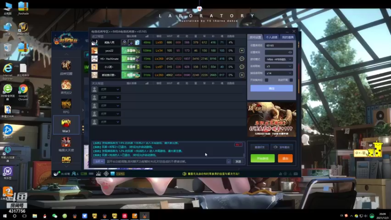 【2021-12-03 20点场】Piano7pink：不好意思，打扰了 4317756