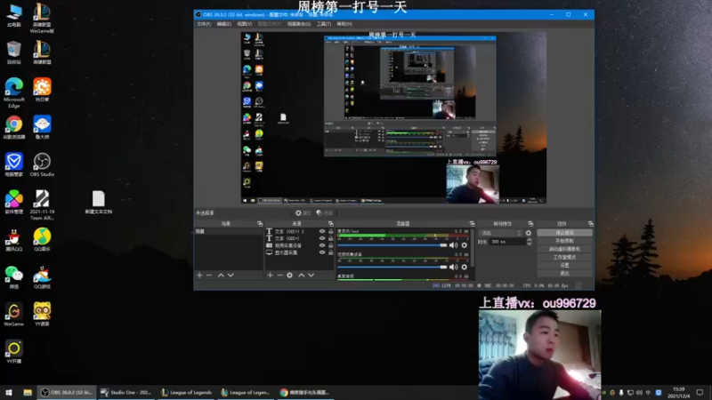 【2021-12-04 15点场】暗夜猎手光头强：第一vn:新版本致命节奏