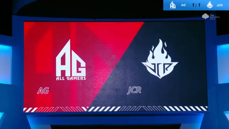 2021S联赛秋季赛常规赛11月12日 AG vs JCR 第三局