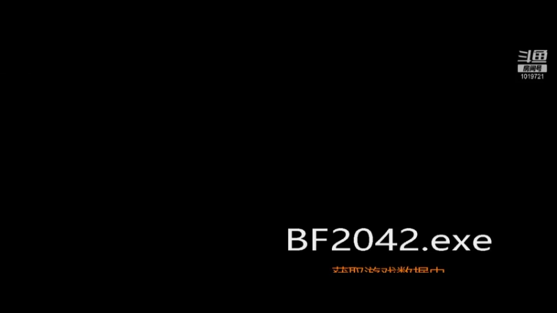 【2021-12-03 15点场】乡下人丶冬瓜：新的开始，战地2042