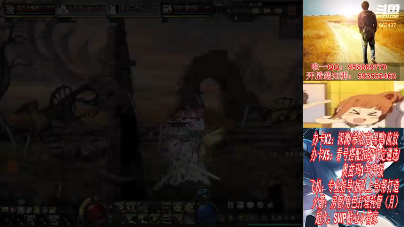 【2021-12-03 22点场】DNF丶心软：在线看号遴选！回归打造！团本深渊！！