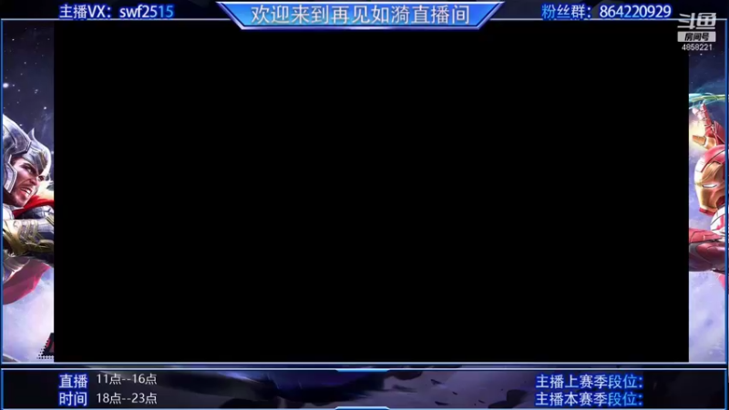 【2021-12-04 16点场】再見如漪：玩光谱的少了吗？哎 并没有
