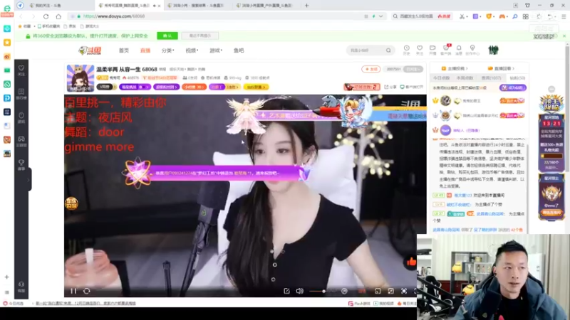 【2021-12-03 22点场】洪湖小肖：高压锅联赛前40奖励土鸡蛋