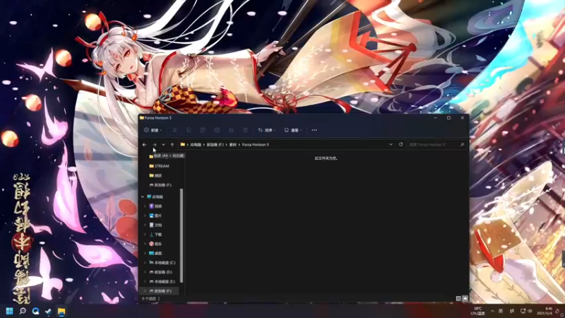【2021-12-04 08点场】这个ID很流弊：在这狂混（ID