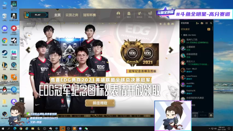 【2021-12-03 19点场】韩一索Pzzang：【索子哥】今天和中一劫solo