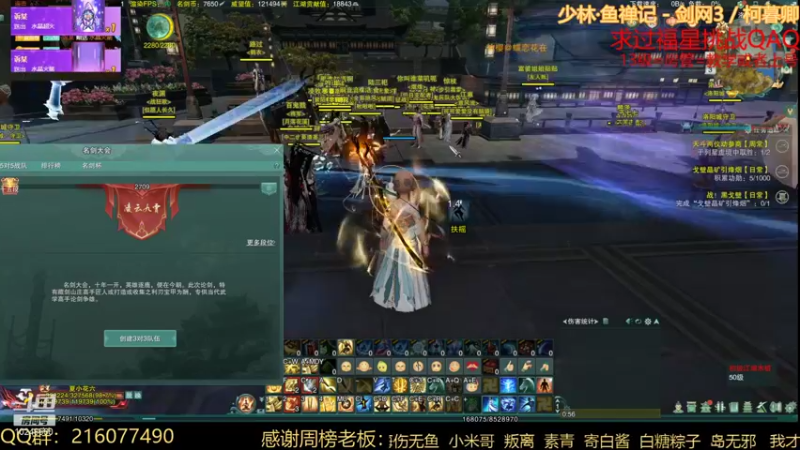 【2021-12-03 23点场】夏小花六：2700？2800！！！