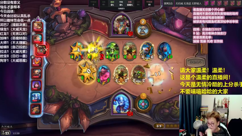 【2021-12-04 15点场】衣锦夜行：小号两天一万day2