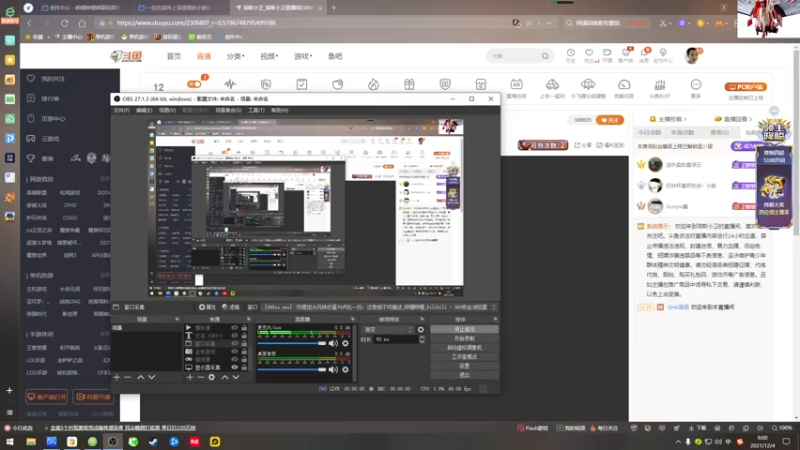 【2021-12-04 09点场】琼斯小卫：新游惊悚首播~胆小勿入
