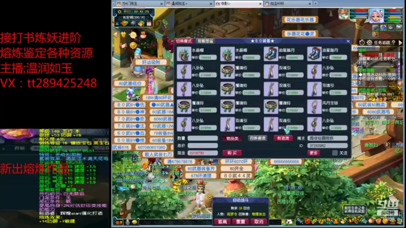 【2021-12-02 01点场】梦幻你波哥：温润如玉 谨言慎行