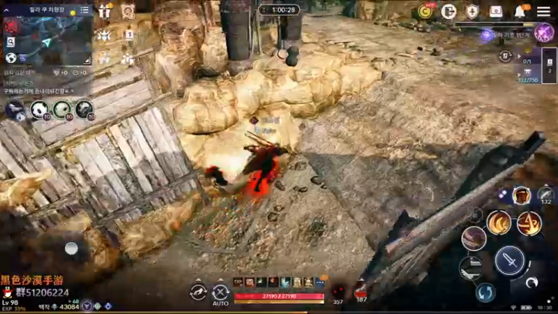 【2021-12-04 17点场】堂本堂：黑色沙漠手游/帅