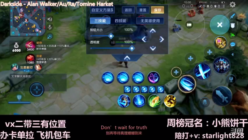 【2021-12-03 20点场】三藏Star：【大气层鬼谷子】3w场鬼王视觉盛宴